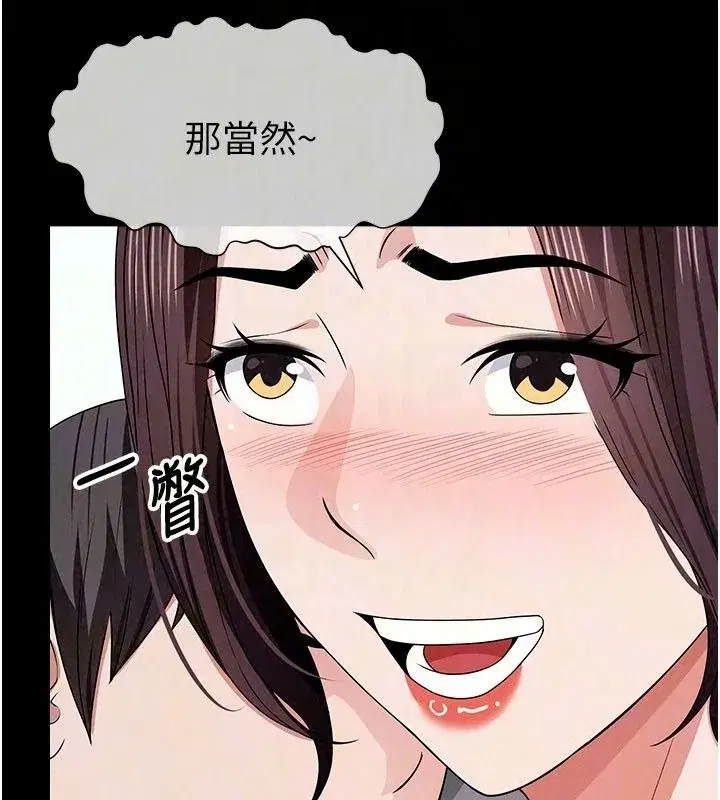 第125話