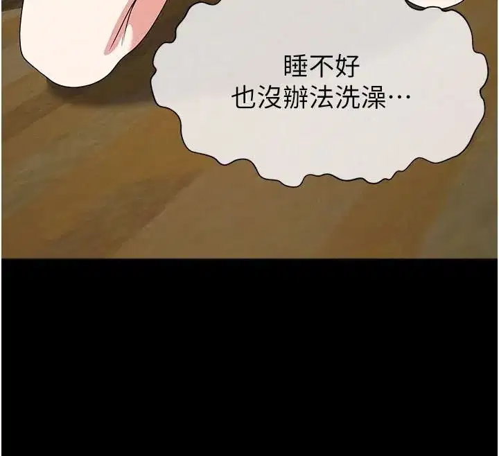 第125話
