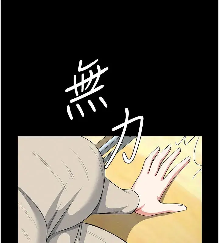 第125話