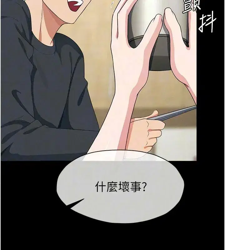 第125話