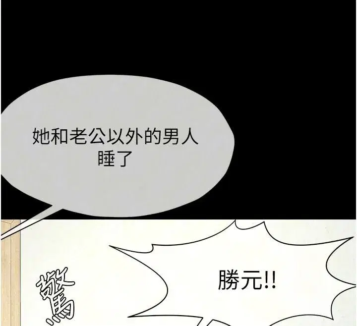 第125話