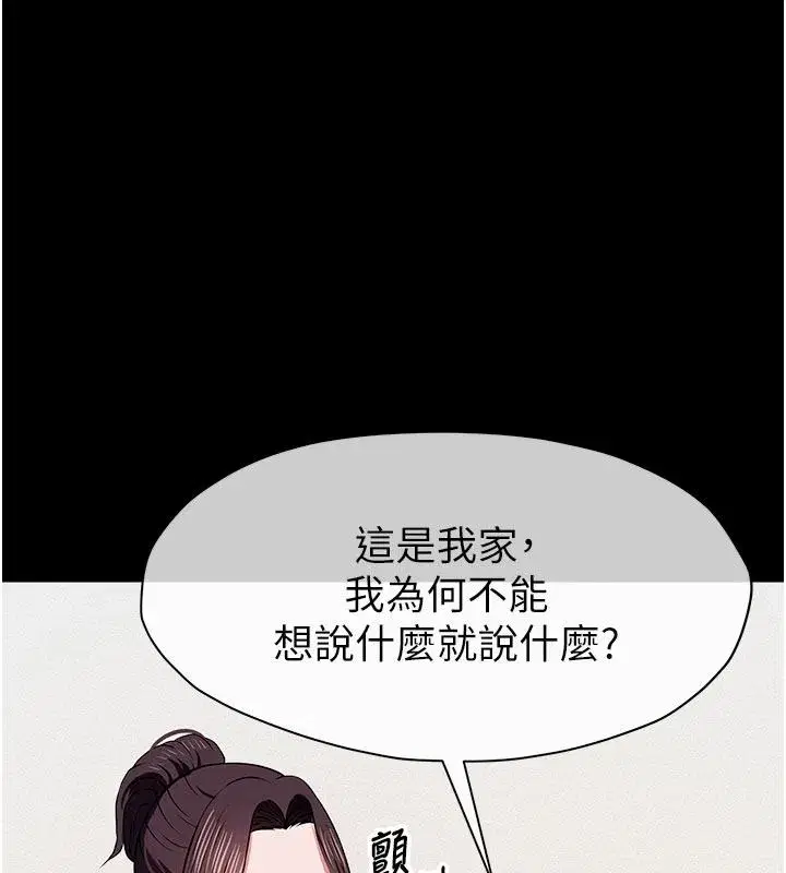 第125話