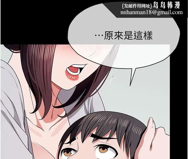 第125話