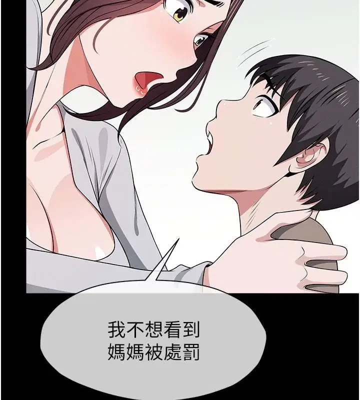 第125話