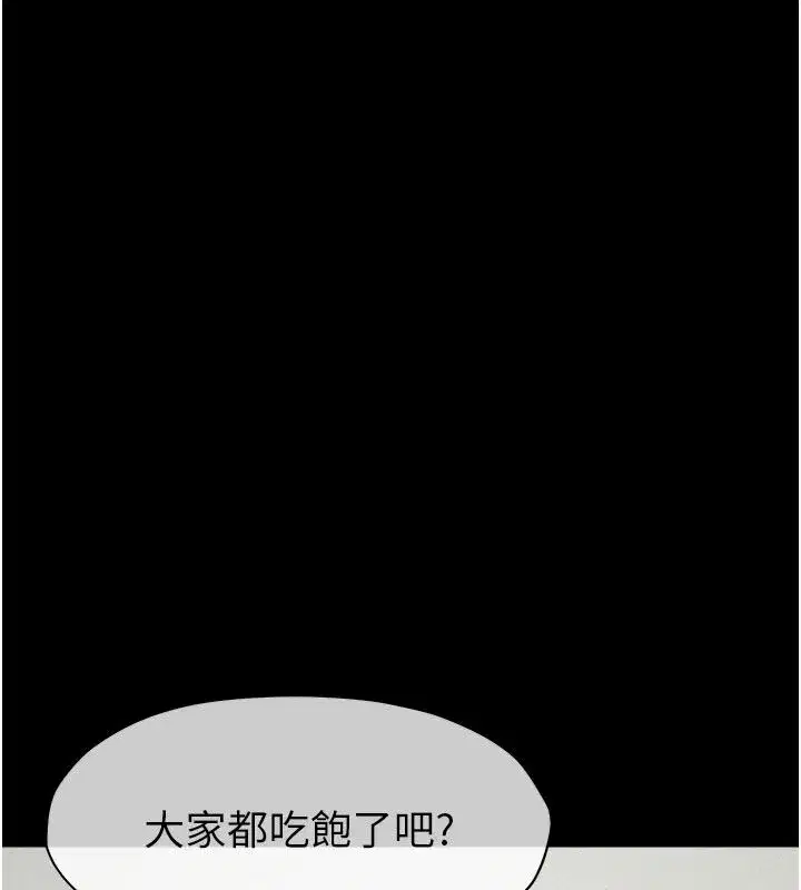 第125話