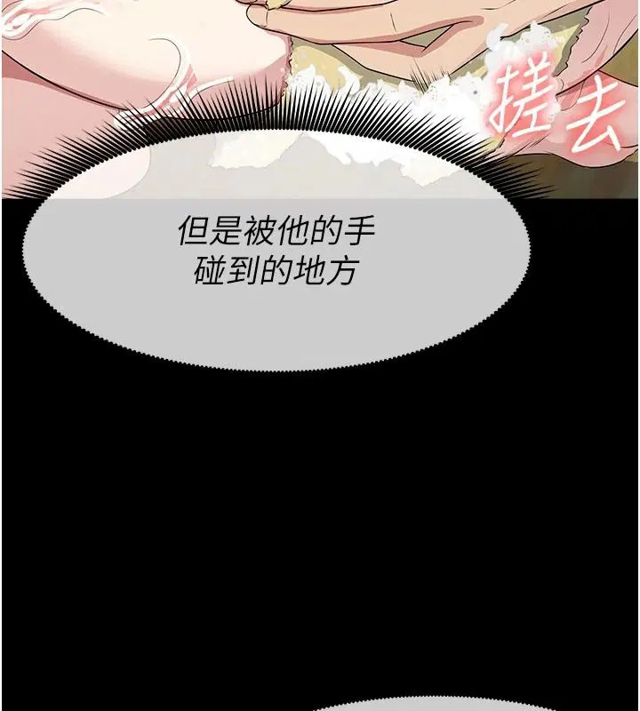 第126話