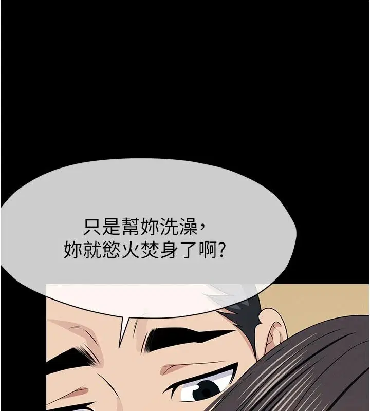 第126話