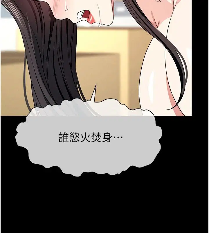 第126話