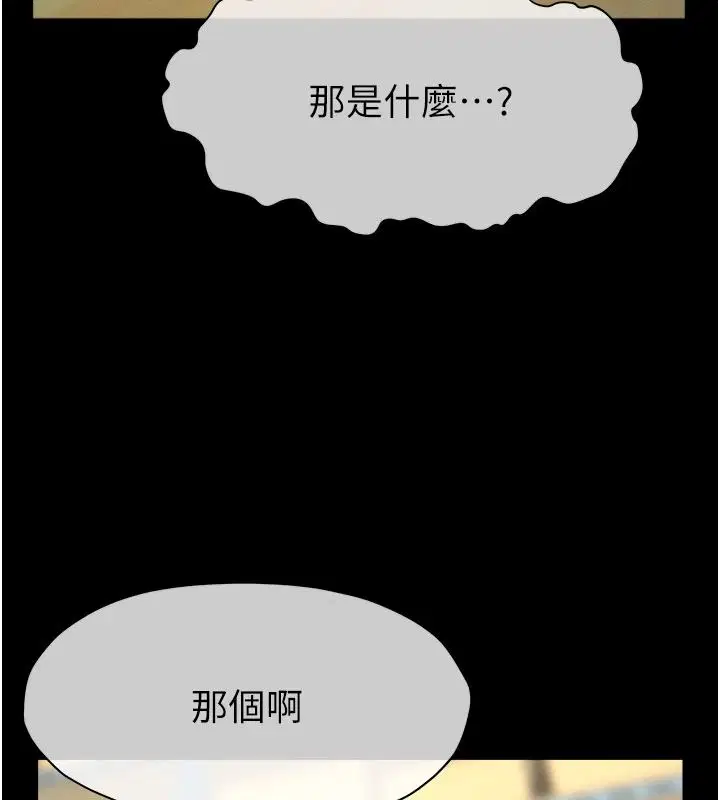 第126話
