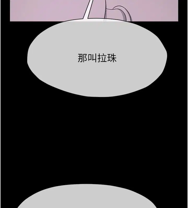 第126話