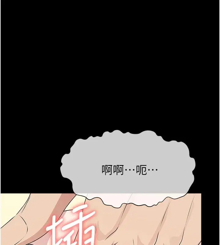 第126話
