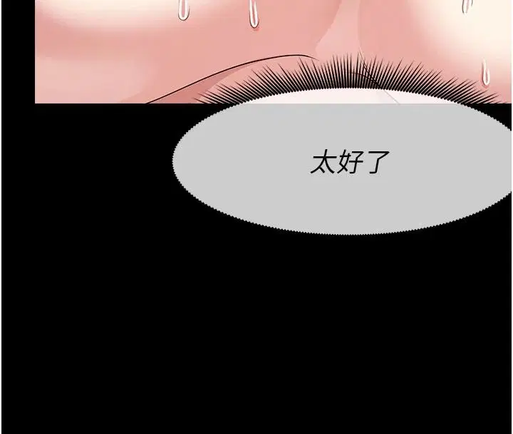 第126話