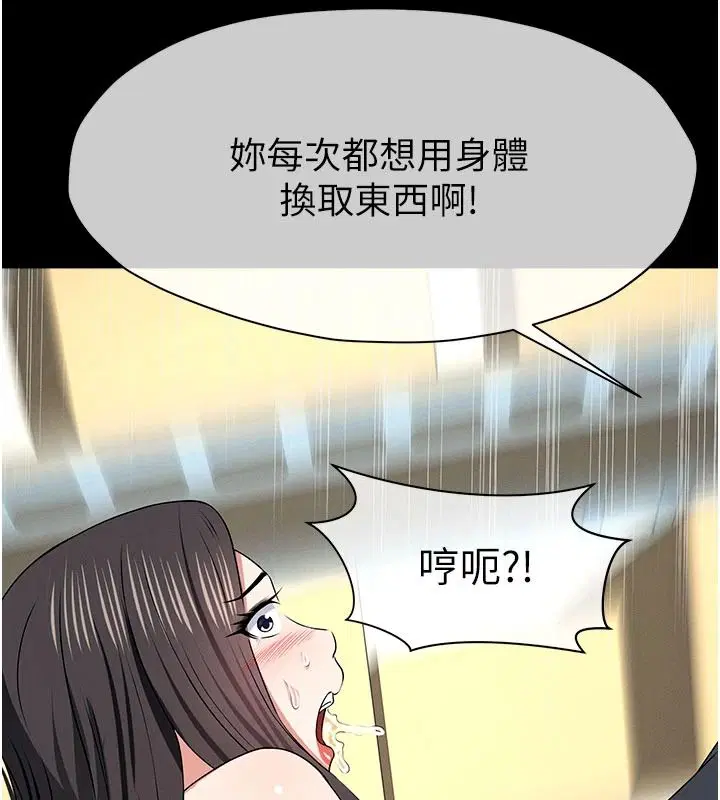 第126話
