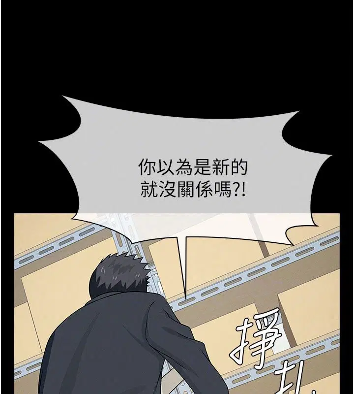 第126話