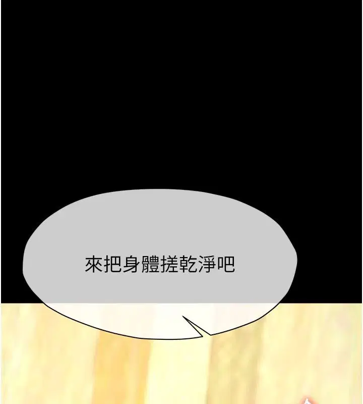 第126話