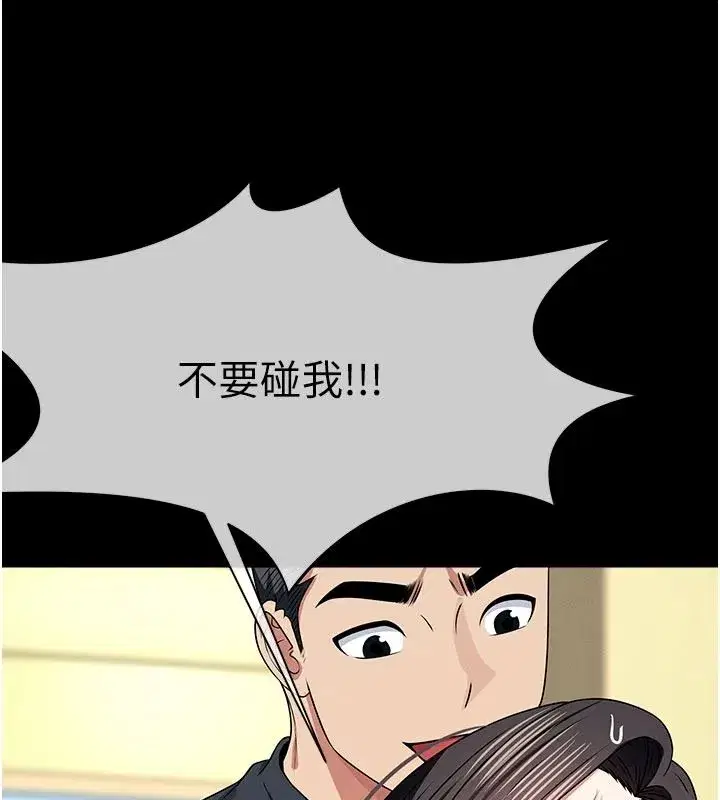 第127話