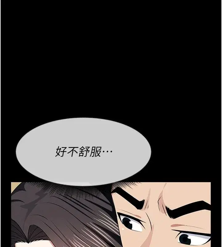 第127話