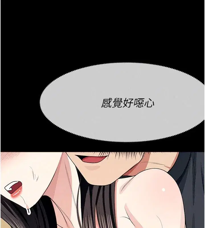 第127話