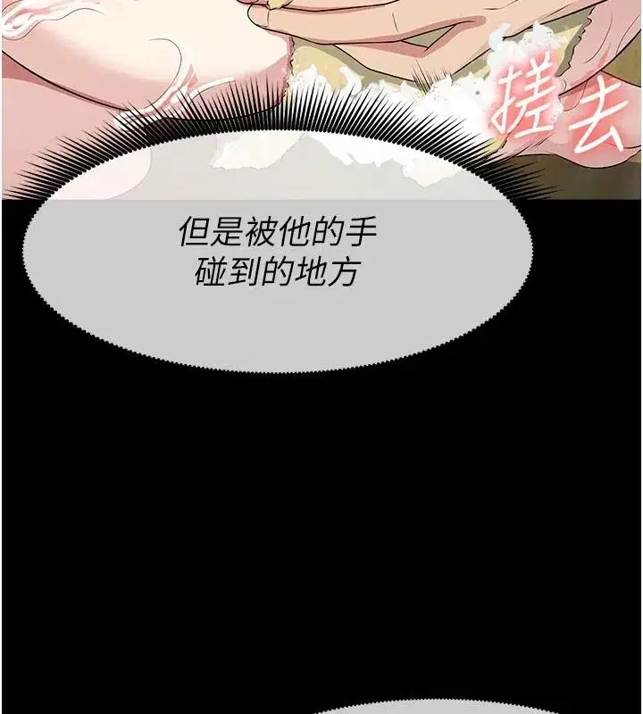 第127話