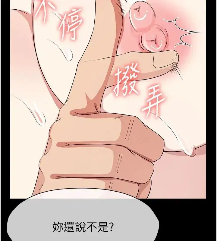 第127話