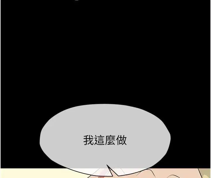 第127話