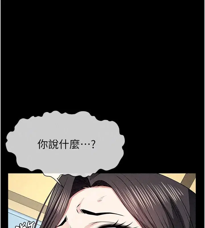 第127話