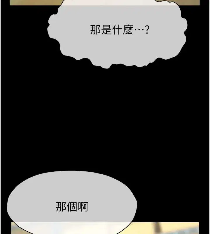第127話