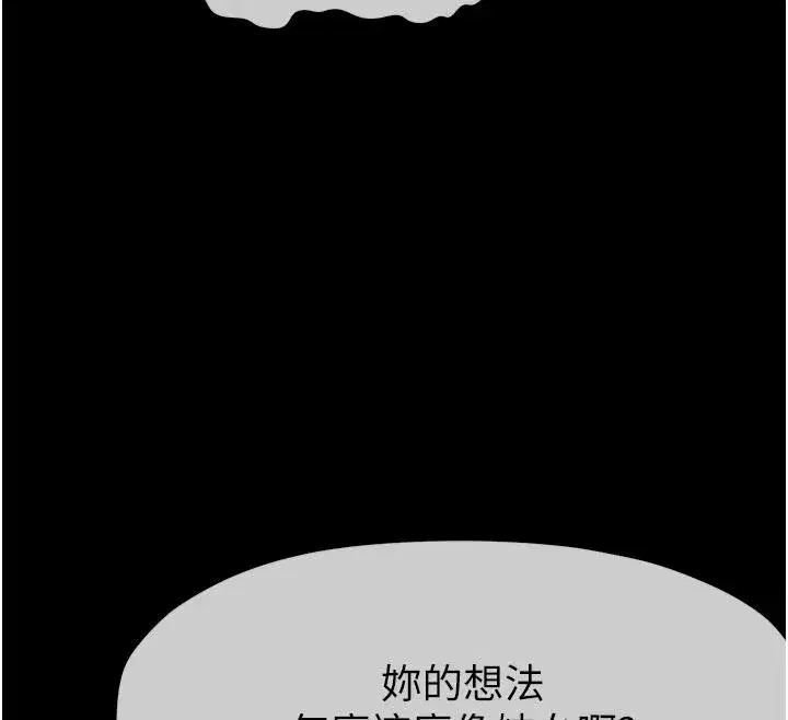 第127話