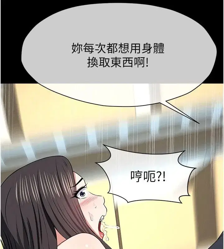 第127話
