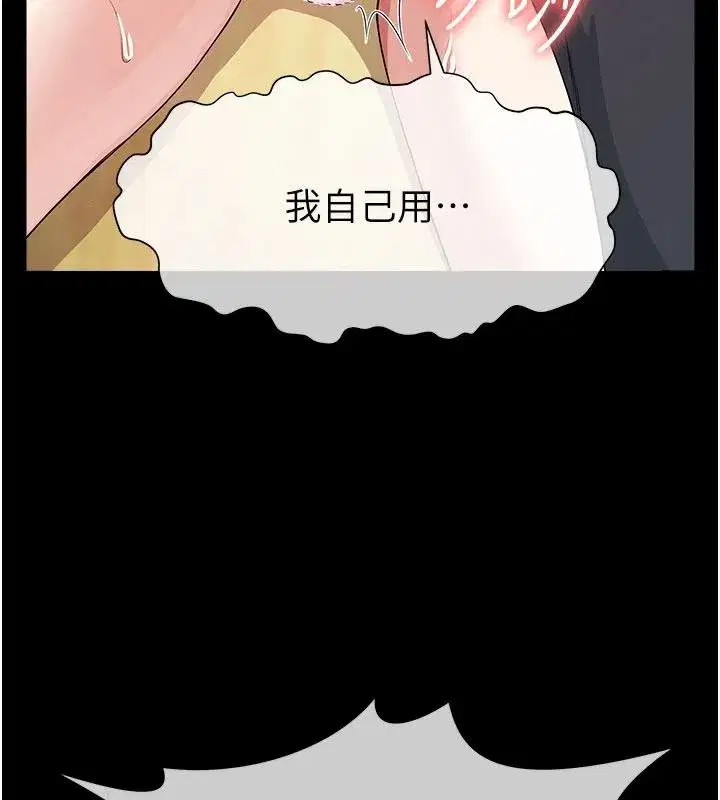 第127話