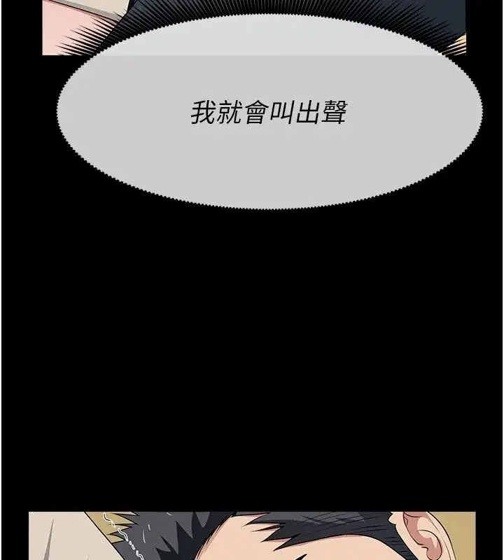 第127話