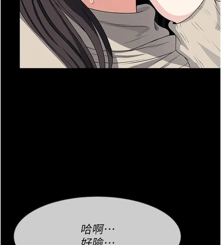 第127話