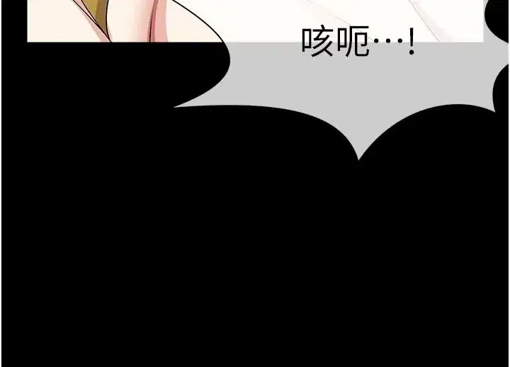 第127話