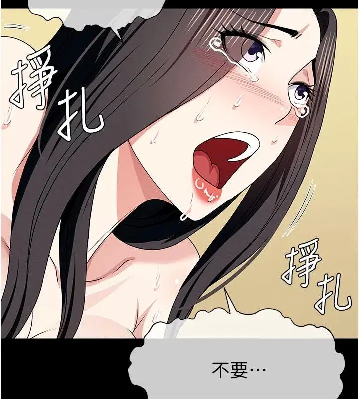 第127話