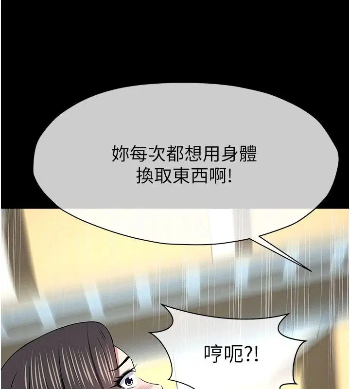 第128話