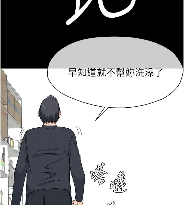 第128話