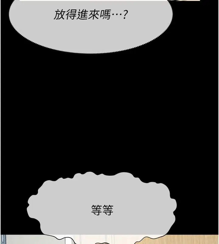 第128話