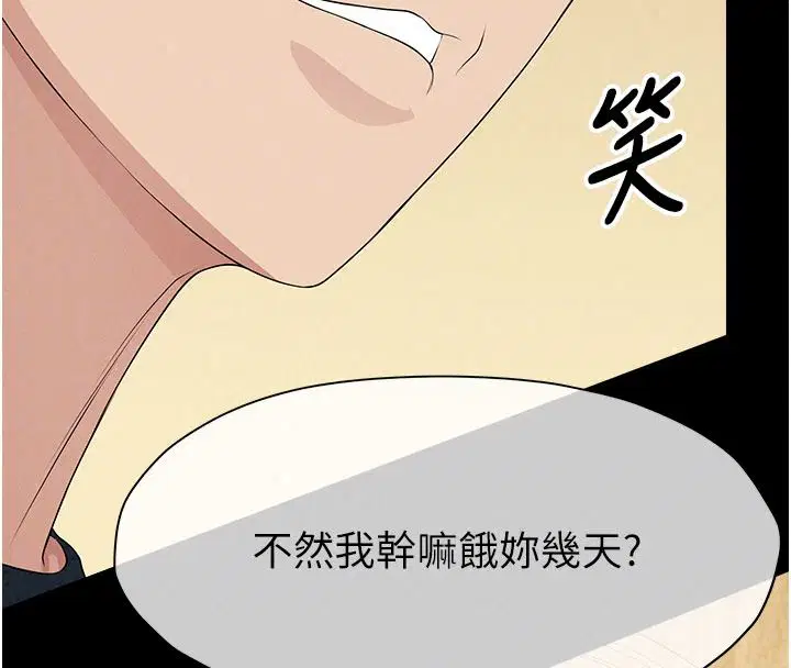 第128話