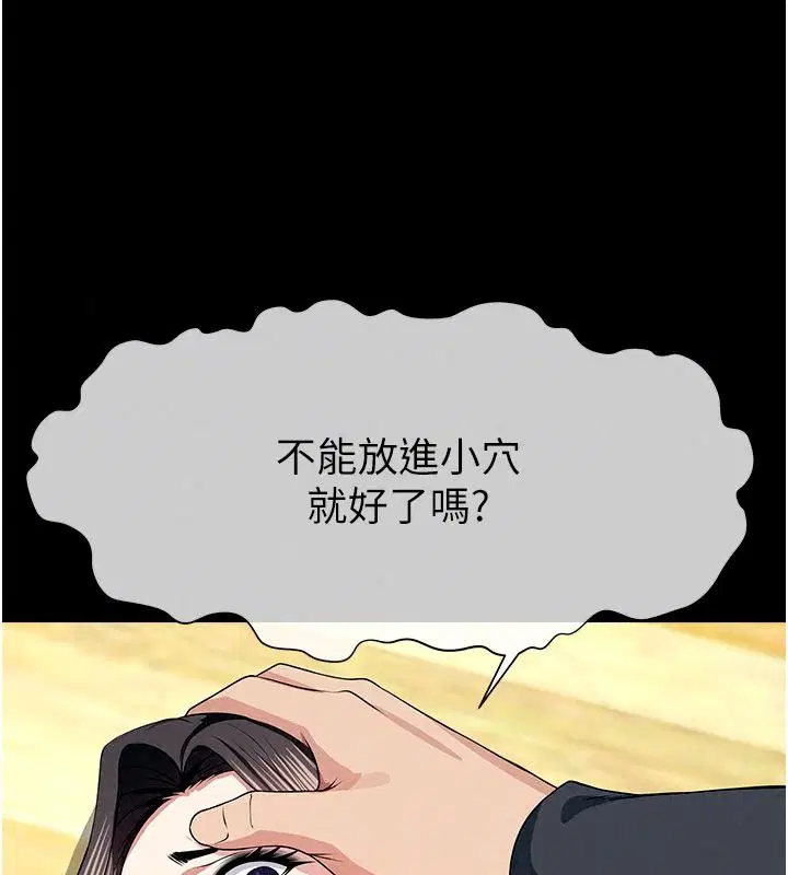 第128話