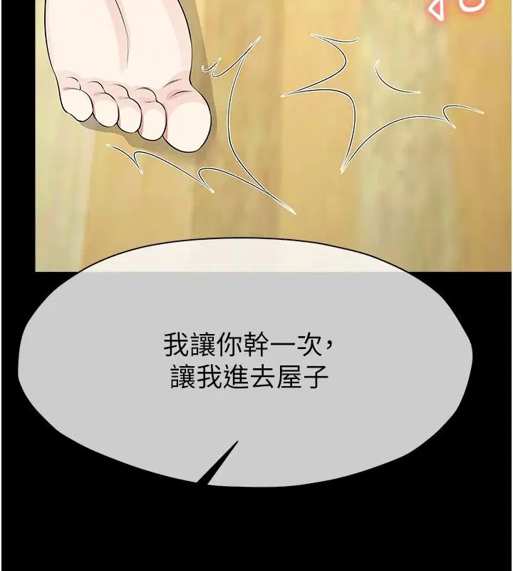 第128話