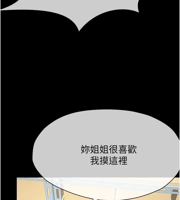 第128話
