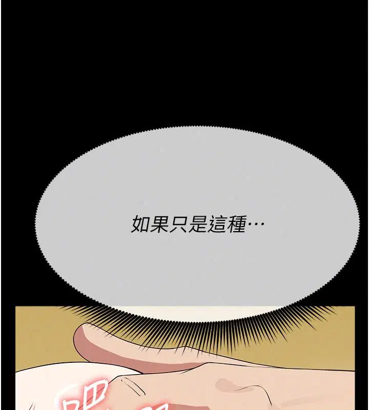 第128話