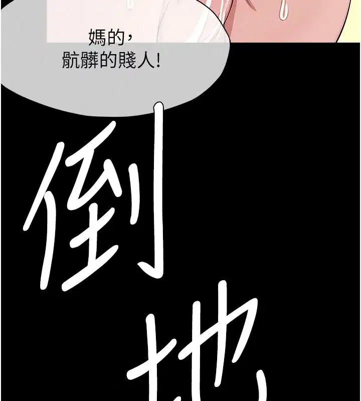 第129話