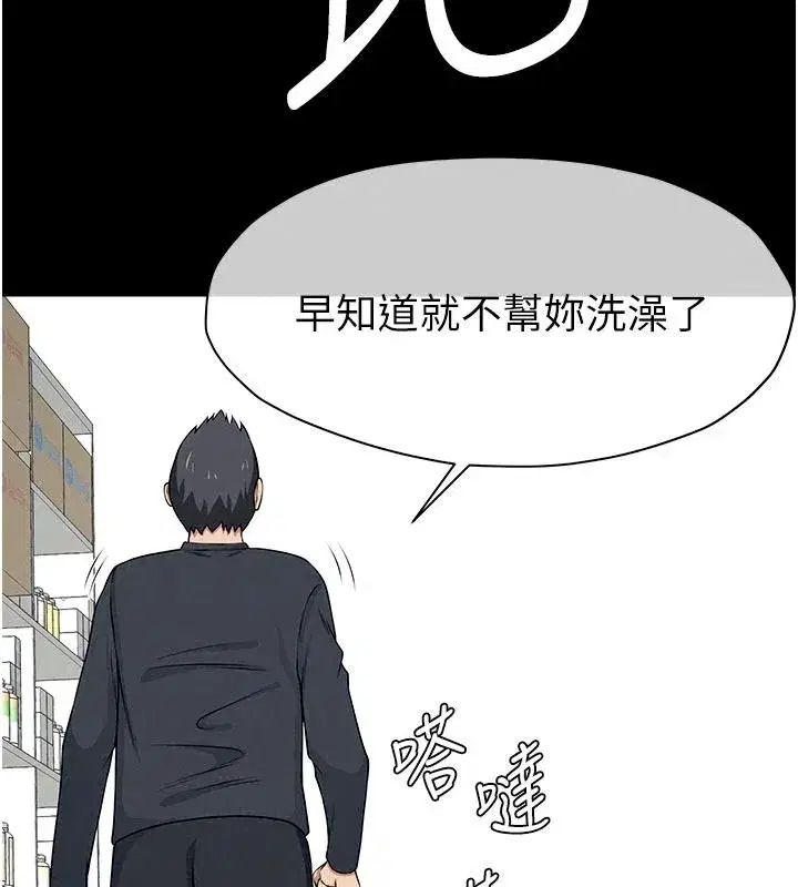 第129話