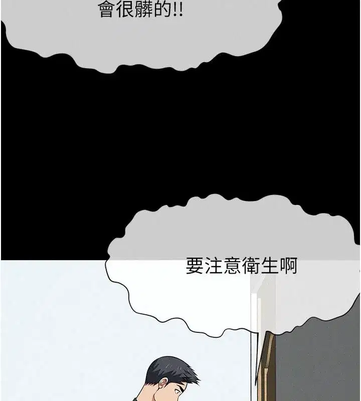 第129話