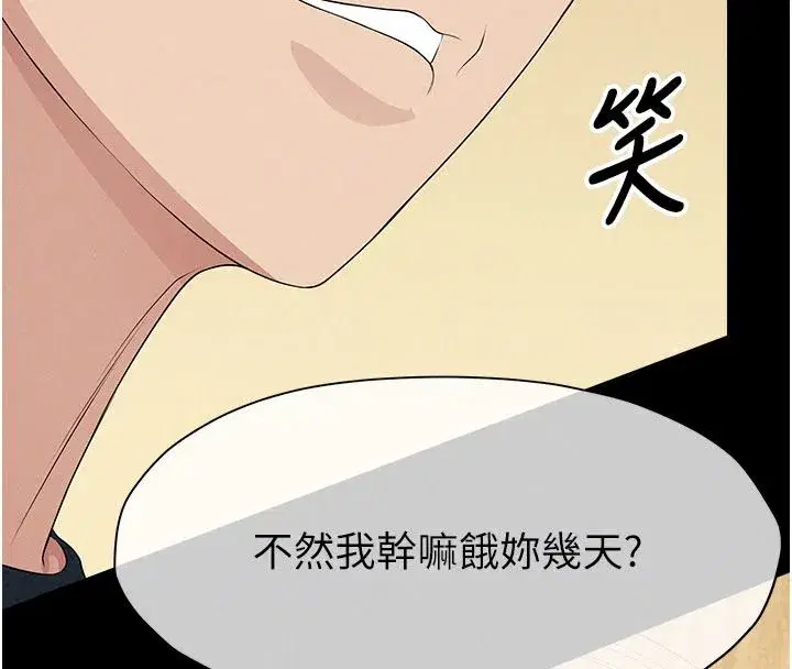 第129話