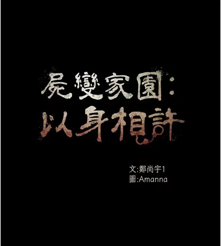 第129話