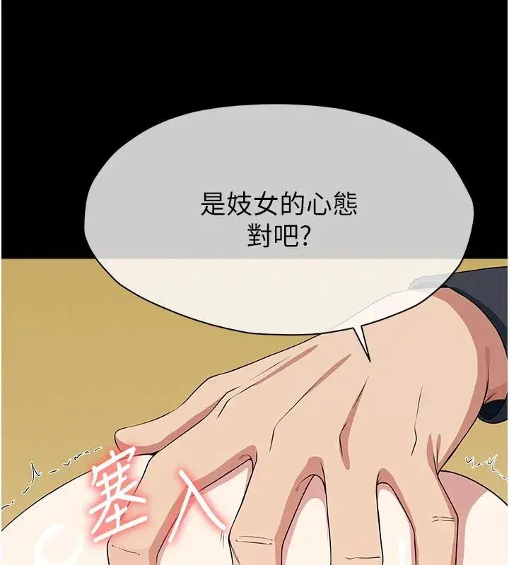 第129話