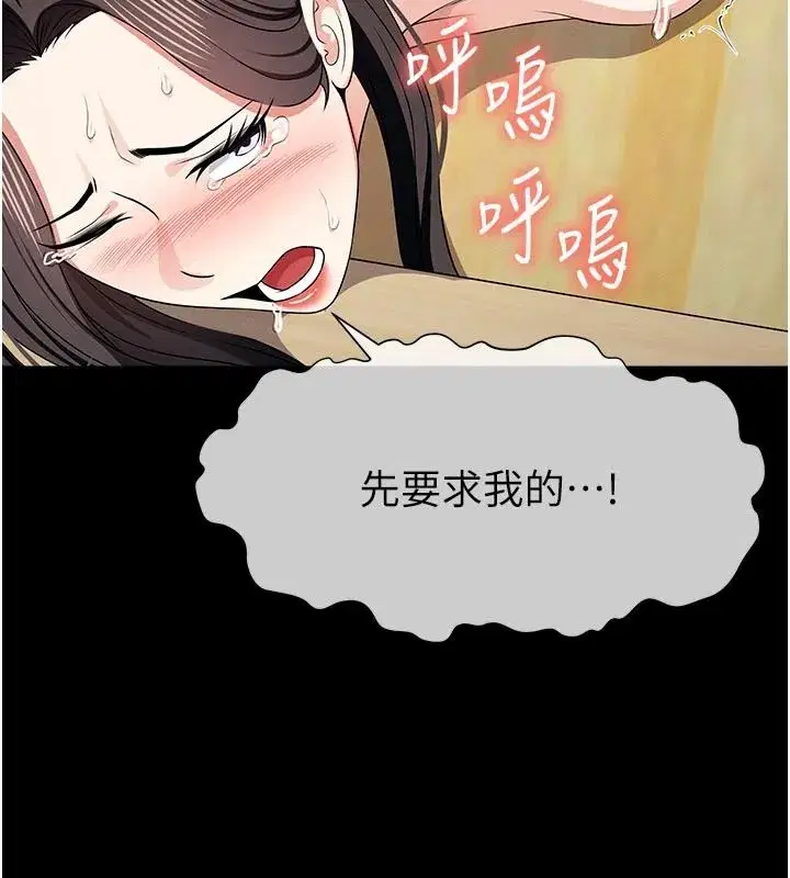 第129話