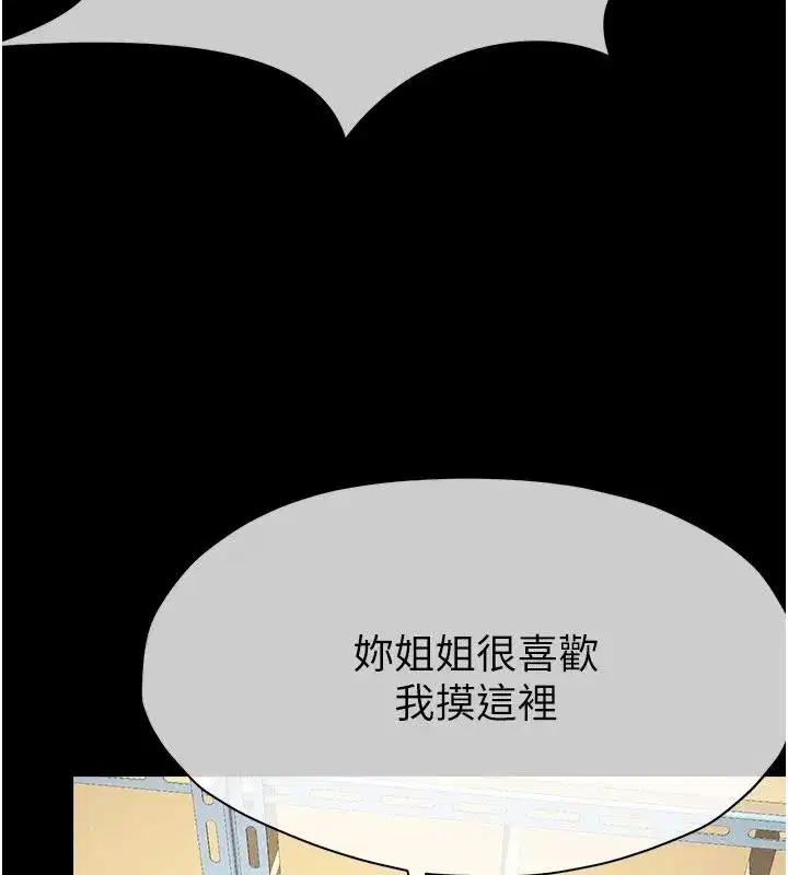 第129話